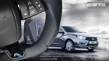 21 299 р. Анатомическое рулевое колесо Lite  Лада XRAY - Ларгус (С подогревом, На базе руля клиента)  с доставкой в г. Кемерово. Увеличить фотографию 3