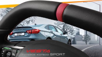 14 659 р. Анатомическое рулевое колесо SPORT Лада XRAY (2016-2022) (Без подогрева, На базе руля клиента)  с доставкой в г. Кемерово. Увеличить фотографию 5