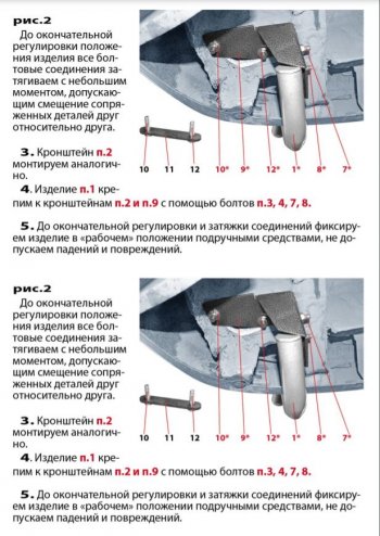 7 999 р. Кронштейн запасного колеса ТехноСфера (Техно Сфера) Лада Ларгус дорестайлинг R90 (2012-2021) (Серебристый)  с доставкой в г. Кемерово. Увеличить фотографию 4