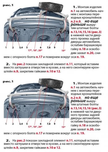 7 999 р. Кронштейн запасного колеса ТехноСфера (Техно Сфера) Лада Ларгус дорестайлинг R90 (2012-2021) (Серебристый)  с доставкой в г. Кемерово. Увеличить фотографию 5