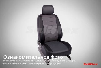 Чехлы для сидений (7 мест) Seintex (экокожа) Лада Ларгус (2012-2025) дорестайлинг R90, рестайлинг R90 (Серый)