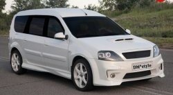 Пороги накладки DMstyle Лада Ларгус (2012-2025) дорестайлинг R90, рестайлинг R90