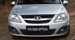 979 р. Зимняя заглушка переднего бампера RA Лада Ларгус дорестайлинг R90 (2012-2021)  с доставкой в г. Кемерово. Увеличить фотографию 2
