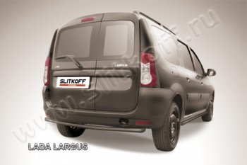 3 999 р. Защита задняя Slitkoff Лада Ларгус дорестайлинг R90 (2012-2021) (Цвет: серебристый)  с доставкой в г. Кемерово. Увеличить фотографию 1