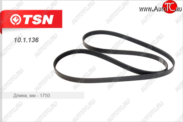 359 р. Поликлиновой ремень привода генератора TSN Лада Ларгус дорестайлинг R90 (2012-2021)  с доставкой в г. Кемерово