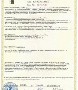 5 499 р. Фаркоп Лидер Плюс (разборной) Лада Ларгус дорестайлинг R90 (2012-2021) (Без электропакета)  с доставкой в г. Кемерово. Увеличить фотографию 5