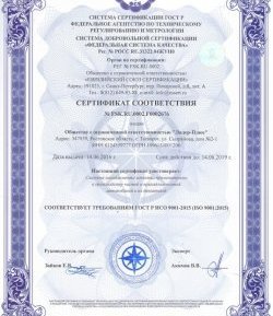 5 499 р. Фаркоп Лидер Плюс (разборной) Лада Ларгус дорестайлинг R90 (2012-2021) (Без электропакета)  с доставкой в г. Кемерово. Увеличить фотографию 6