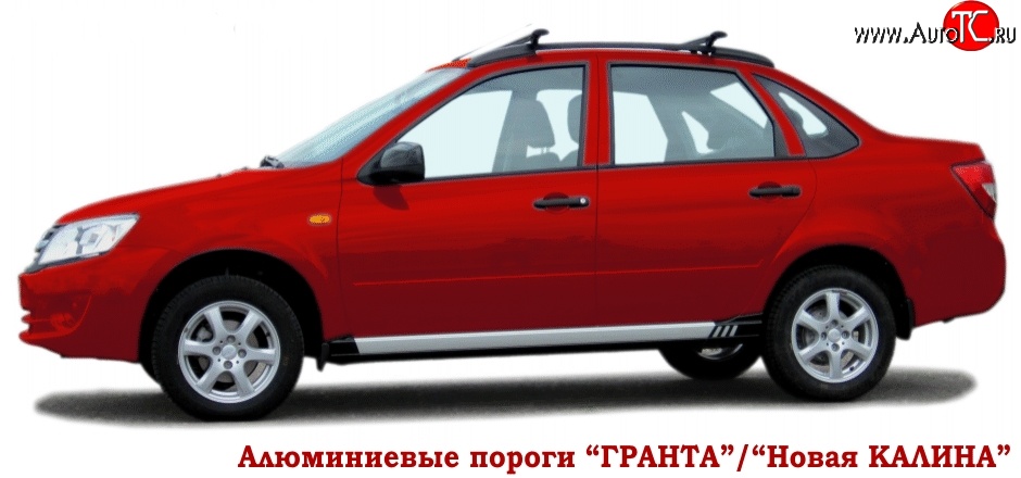 5 999 р. Пороги накладки АПС  Datsun mi-DO (2014-2021), Datsun on-DO (2014-2021), Лада Гранта ( 2190,  2191) (2011-2017), Лада Гранта Спорт ( 2191,  2190) (2023-2025), Лада Калина ( 2192,  2194) (2013-2018), Лада Калина Спорт  2192 (2014-2018) (Анод черный, АБС - черный глянцевый, Неокрашенные)  с доставкой в г. Кемерово