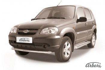 Защита переднего бампера Arbori (нержавейка, 1 труба d57mm) Chevrolet Niva  2123 (2009-2020), Лада 2123 (Нива Шевроле) (2009-2021)