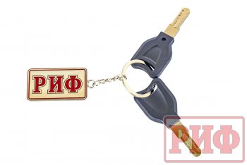 18 699 р. Багажный бокс (360 л/139,5х90,5х39,5 см, двусторонний) РИФ Туризм-М на крышу   (Черный глянец)  с доставкой в г. Кемерово. Увеличить фотографию 10