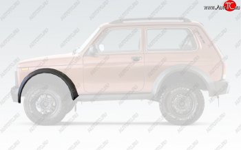 1 829 р. Накладка на колёсную арку Bronto (передняя, левая)  Лада нива 4х4  2121 Бронто (2017-2025) 3 дв. 1-ый рестайлинг, 3 дв. 2-ой рестайлинг (Неокрашенная)  с доставкой в г. Кемерово. Увеличить фотографию 2