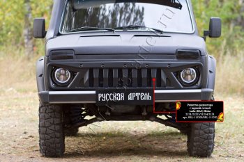 3 699 р. Решетка радиатора RA  ВИС 2346 ( бортовой,  фургон,) (1998-2025), ВИС 23461 ( бортовой,  фургон,) (1998-2025), Лада Нива 4х4  2121 (1977-2019), Лада нива 4х4 ( 2131,  2121 Бронто,  2121,  2121 (Legend)) (2014-2025) (Поверхность шагрень (с черной сеткой))  с доставкой в г. Кемерово. Увеличить фотографию 3