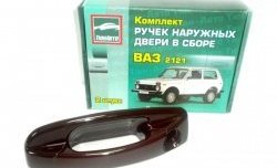 899 р. Комплект евро-ручек дверей Evro1 (в цвет авто)  ВИС 2346 ( бортовой,  фургон,) (1998-2025), ВИС 23461 ( бортовой,  фургон,) (1998-2025), Лада Нива 4х4  2121 (1977-2019), Лада нива 4х4 ( 2131,  2121 Бронто,  2121,  2121 (Legend)) (2014-2025) (Неокрашенные)  с доставкой в г. Кемерово. Увеличить фотографию 1