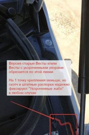 1 299 р. Накладка в проем стеклоочистителей переднего стекла (жабо) Стандарт (боковые) Лада Веста Кросс 2180 седан дорестайлинг (2018-2022)  с доставкой в г. Кемерово. Увеличить фотографию 6