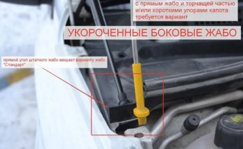 1 299 р. Накладка в проем стеклоочистителей переднего стекла (жабо) Стандарт (боковые) Лада Веста Кросс 2180 седан дорестайлинг (2018-2022)  с доставкой в г. Кемерово. Увеличить фотографию 8