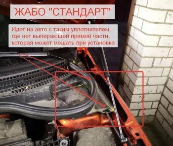1 299 р. Накладка в проем стеклоочистителей переднего стекла (жабо) Стандарт (боковые) Лада Веста Кросс 2180 седан дорестайлинг (2018-2022)  с доставкой в г. Кемерово. Увеличить фотографию 7