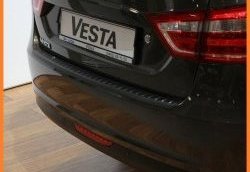 1 089 р. Накладка защитная на верх заднего бампера АртФорм Лада Веста SW 2181 универсал дорестайлинг (2017-2022)  с доставкой в г. Кемерово. Увеличить фотографию 2