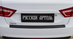 1 129 р. Накладка защитная на задний бампер RA  Лада Веста ( 2180,  SW 2181) (2015-2023) седан дорестайлинг, универсал дорестайлинг  с доставкой в г. Кемерово. Увеличить фотографию 3