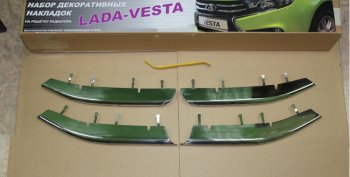 2 649 р. Хромированые вставки в штатную решетку радиатора CrTuning Лада Веста SW 2181 универсал дорестайлинг (2017-2022)  с доставкой в г. Кемерово. Увеличить фотографию 2