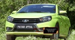 1 029 р. Зимняя заглушка решетки переднего бампера РА Лада Веста SW 2181 универсал дорестайлинг (2017-2022)  с доставкой в г. Кемерово. Увеличить фотографию 2