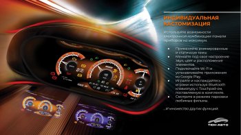 47 999 р. Электронная панель приборов Тюн-Авто “VISION GPS” (антирадар) Лада Веста Кросс 2180 седан дорестайлинг (2018-2022) (Темно-серый цвет, матовая фактура)  с доставкой в г. Кемерово. Увеличить фотографию 6