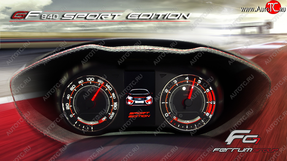 62 999 р. Приборная панель Ferrum GF 940 SPORT Edition Лада Веста 2180 седан дорестайлинг (2015-2023) (С кожаным щитком (строчка красная))  с доставкой в г. Кемерово