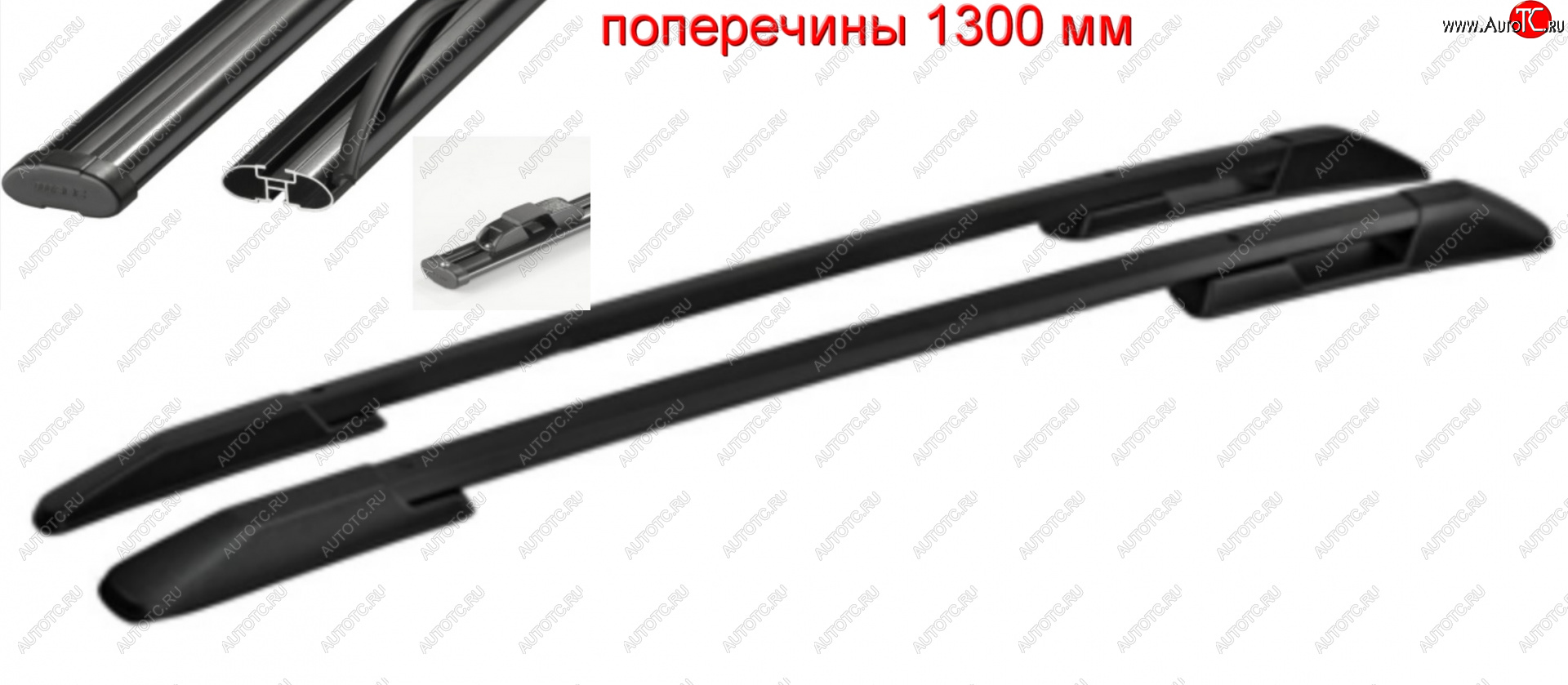13 899 р. Рейлинги АПС  Лада XRAY (2016-2022) (Черные с черными поперечинами, крепление скоба, L1300)  с доставкой в г. Кемерово