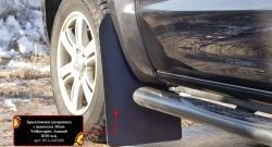 2 399 р. Брызговики RA широкие (с выносом 50 мм)  Volkswagen Amarok (2009-2016) дорестайлинг  с доставкой в г. Кемерово. Увеличить фотографию 6