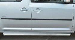 79 999 р. Защита порогов из круглой трубы диаметром 63 мм (рестайлинг) Russtal Volkswagen Caddy 2K дорестайлинг (2003-2010) (Защита порогов с со скосами на торцах (вариант 1))  с доставкой в г. Кемерово. Увеличить фотографию 2