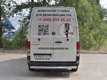 Защита заднего бампера (Ø76 мм, нержавейка) SLITKOFF Volkswagen Crafter  2 (2017-2025)