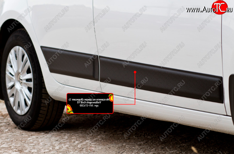 1 259 р. Молдинг двери RA V2 (передний правый)  Volkswagen Golf  6 (2008-2014) хэтчбэк 5 дв. (Поверхность шагрень)  с доставкой в г. Кемерово