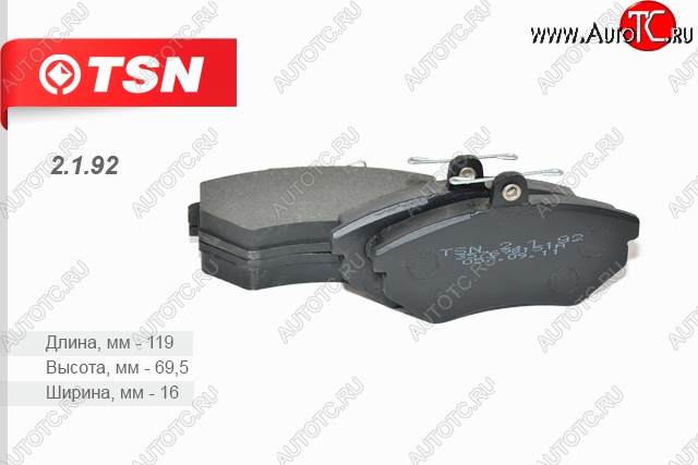439 р. Колодки тормозные дисковые передние (комплект 4 штуки) VOLKSWAGEN Golf II Golf III Passat Vento Volkswagen Vento A3 седан рестайлинг (1995-1998)  с доставкой в г. Кемерово