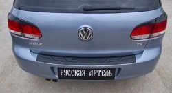 1 099 р. Защитная накладка на задний бампер RA Volkswagen Golf 6 хэтчбэк 5 дв. (2008-2014)  с доставкой в г. Кемерово. Увеличить фотографию 4