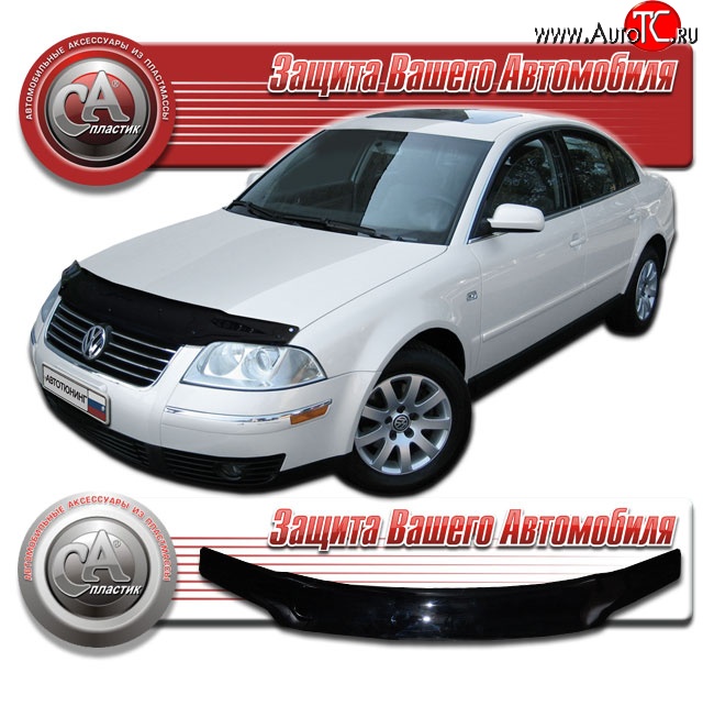2 079 р. Дефлектор капота CA Plastic  Volkswagen Passat  B5.5 (2000-2005) седан рестайлинг, универсал рестайлинг (Classic черный, Без надписи)  с доставкой в г. Кемерово