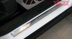 2 744 р. Накладки на внутренние пороги Souz-96 (без логотипа) Volkswagen Passat B6 седан (2005-2011)  с доставкой в г. Кемерово. Увеличить фотографию 2