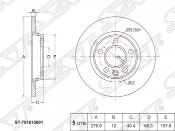 Диск тормозной SAT (передний, d 280) Volkswagen Caravelle  T4 - Transporter  T4