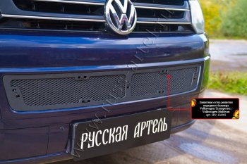 2 079 р. Защитная сетка решетки переднего бампера (шагрень) RА Volkswagen Transporter T5 рестайлинг (2009-2015)  с доставкой в г. Кемерово. Увеличить фотографию 4