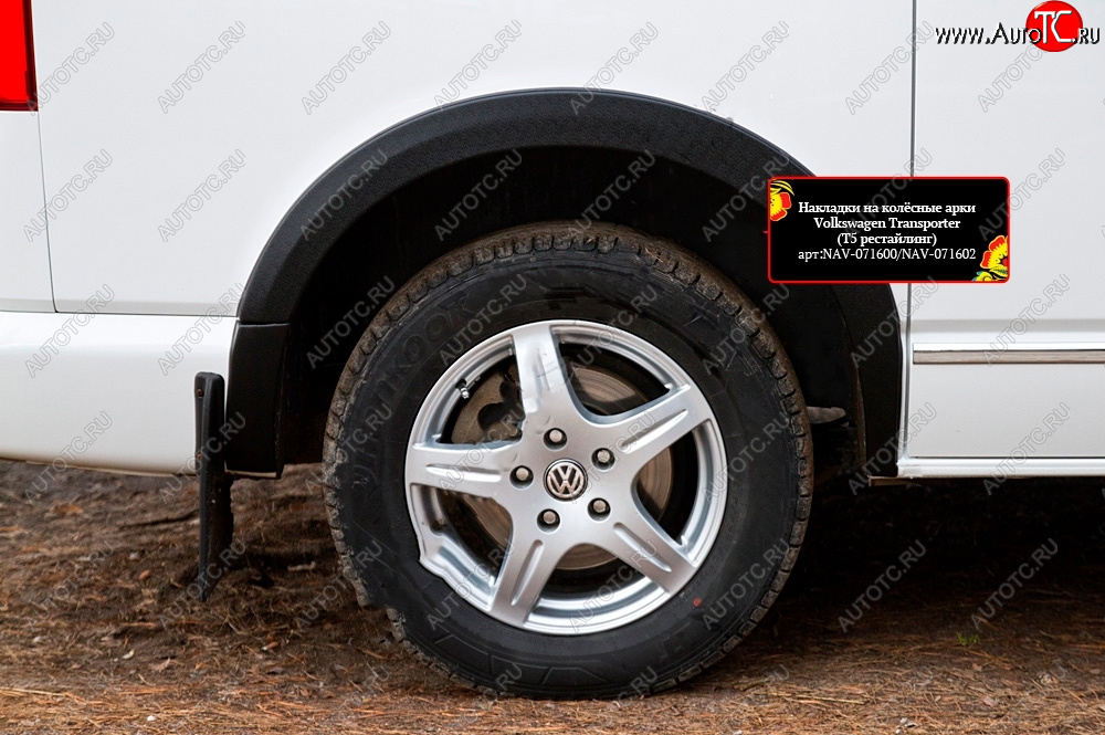 2 939 р. Накладка колесной арки RA (задняя правая)  Volkswagen Transporter  T5 (2009-2015) рестайлинг (Поверхность шагрень)  с доставкой в г. Кемерово