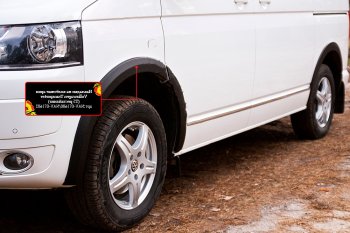 Накладка колесной арки RA (передняя левая) Volkswagen Transporter  T5 (2009-2015) рестайлинг (Поверхность шагрень)