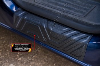 1 059 р. Накладки на внутренние пороги передних дверей RA Volkswagen Transporter T5 рестайлинг (2009-2015)  с доставкой в г. Кемерово. Увеличить фотографию 2