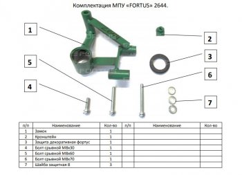 11 749 р. Замок КПП FORTUS АТ+  Volkswagen Multivan  T6.1 (2019-2025) рестайлинг  с доставкой в г. Кемерово. Увеличить фотографию 3