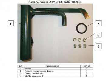 16 499 р. Замок КПП FORTUS AT+  Volkswagen Teramont  CA1 (2016-2020) дорестайлинг  с доставкой в г. Кемерово. Увеличить фотографию 3