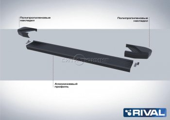 9 499 р. Порожки для ног Rival  Volkswagen Tiguan  Mk2 (2016-2022) дорестайлинг, рестайлинг (Чёрные)  с доставкой в г. Кемерово. Увеличить фотографию 2