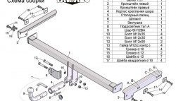 134 999 р. Фаркоп Лидер Плюс (с быстросъёмным шаром)  Volkswagen Tiguan  Mk2 (2016-2022) дорестайлинг, рестайлинг (Без электропакета)  с доставкой в г. Кемерово. Увеличить фотографию 3