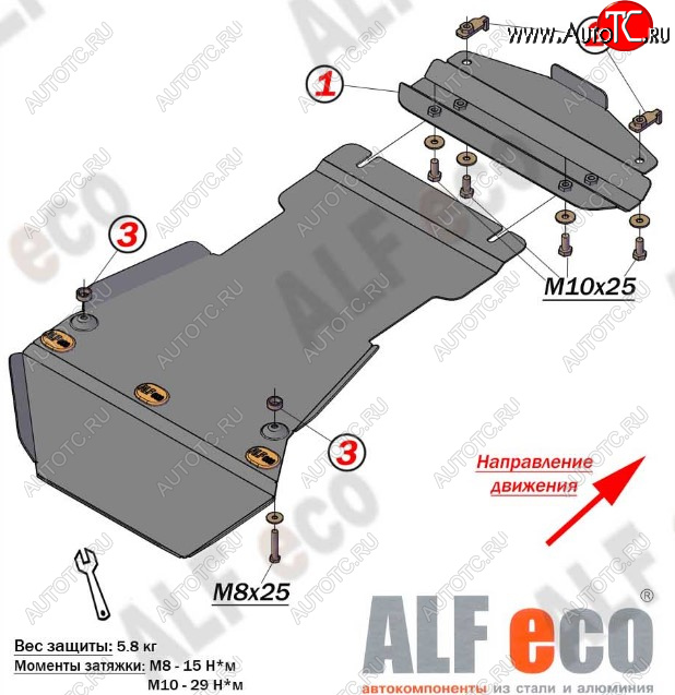 3 499 р. Защита КПП ALFECO (дв. 4.2D) Volkswagen Tiguan NF дорестайлинг (2006-2011) (Сталь 2 мм)  с доставкой в г. Кемерово