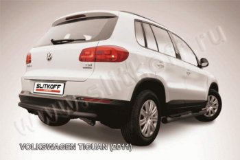 Защита задняя Slitkoff Volkswagen Tiguan  NF (2011-2017) рестайлинг