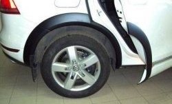 46 999 р. Накладки на колёсные арки CT Volkswagen Touareg NF дорестайлинг (2010-2014) (Неокрашенные)  с доставкой в г. Кемерово. Увеличить фотографию 6