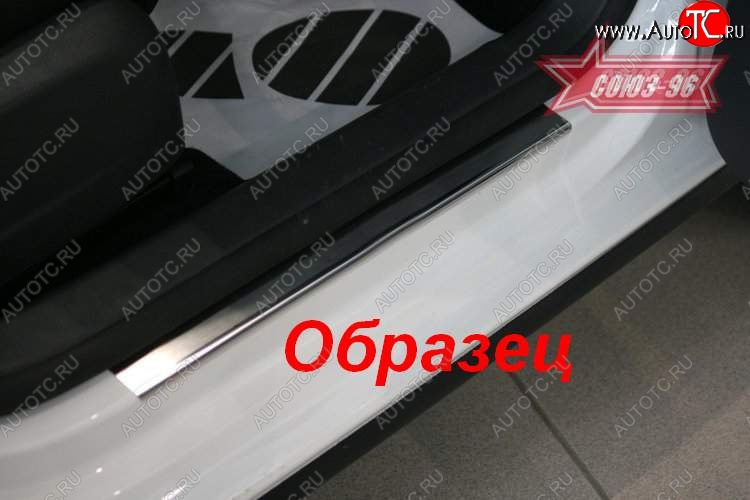 2 384 р. Накладки на внутренние пороги Souz-96 (без логотипа) Volkswagen Touran 1T дорестайлинг минивэн (2003-2006)  с доставкой в г. Кемерово