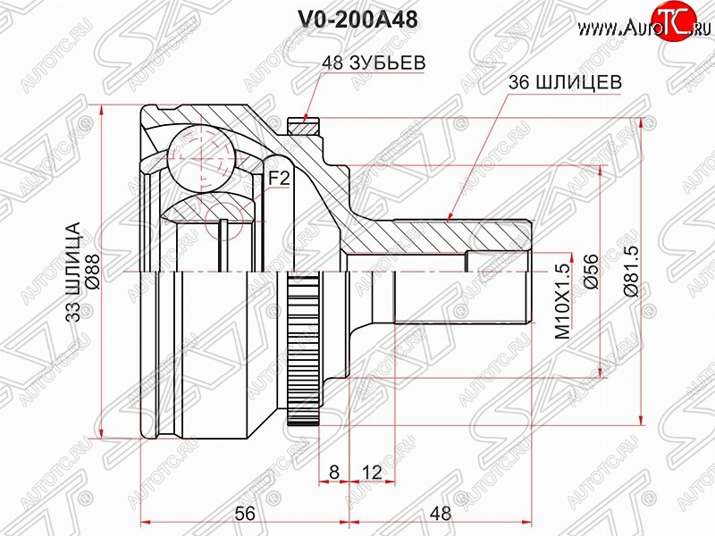 1 849 р. Шрус (наружный/ABS) SAT (шлицы 33/36, сальник 56 мм) Volvo S60 RS,RH седан - V70 с доставкой в г. Кемерово Увеличить фотографию 1 1 849 р. Шрус (наружный/ABS) SAT (шлицы 33/36, сальник 56 мм) Volvo S60 RS,RH седан - V70 с доставкой в г. Кемерово