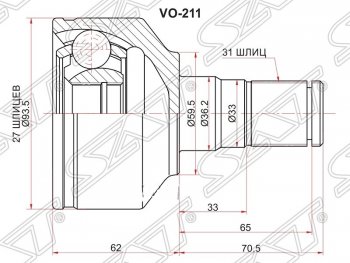 2 969 р. Шрус (внутренний/левый) SAT (27*31*36.2 мм) Volvo V70 (2008-2016)  с доставкой в г. Кемерово. Увеличить фотографию 1